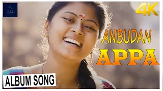 Anbudan Appa 4k Tamil Album Song Chinmayi Sharuthie Ramesh